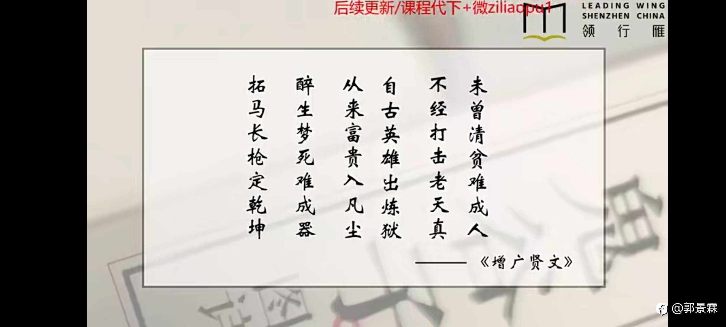 金钱与爱情