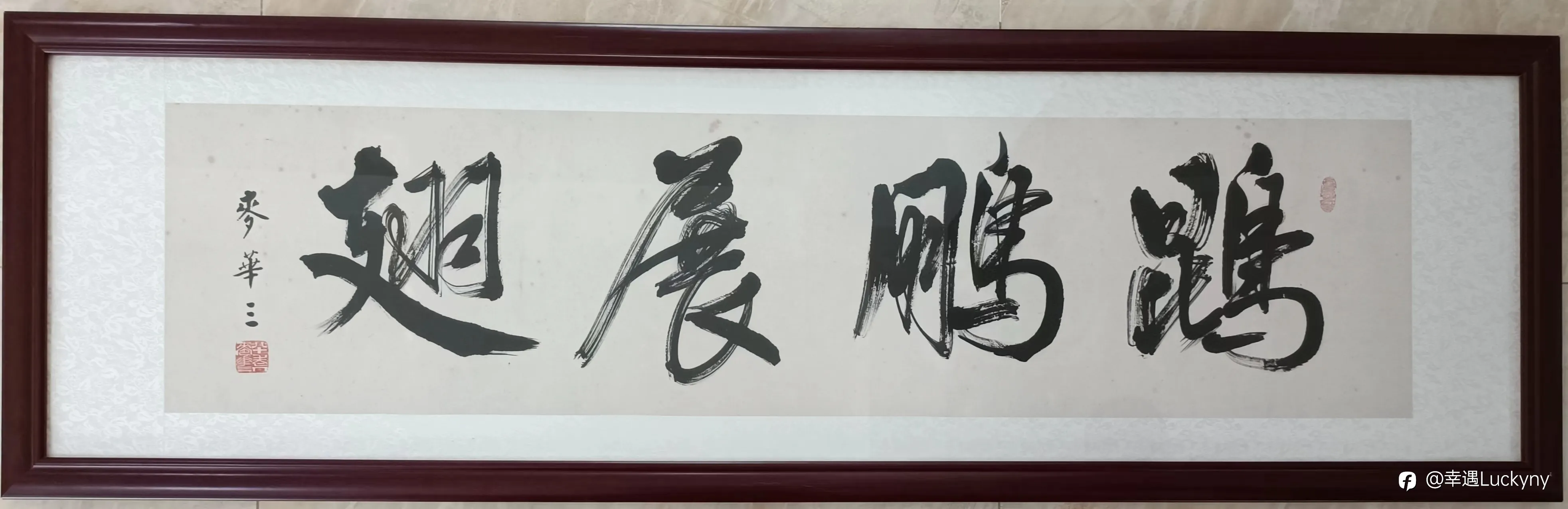 人情世界的颜色