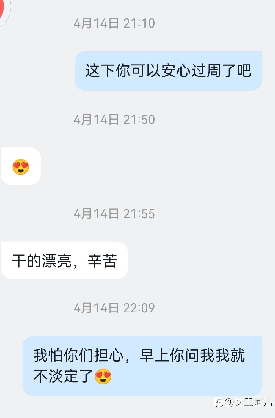 选择信号就要相信的去跟