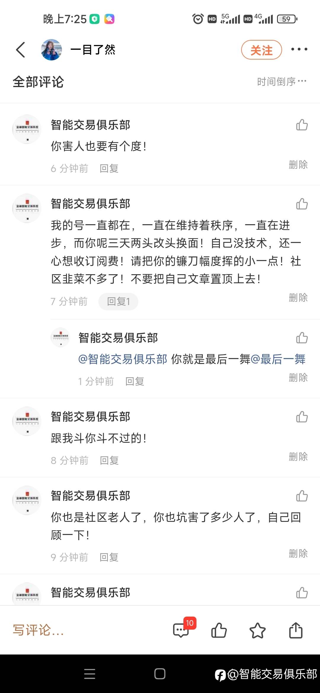 一目了然，你就是最后一舞