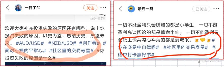【警告】最后一舞换了马甲又来了！