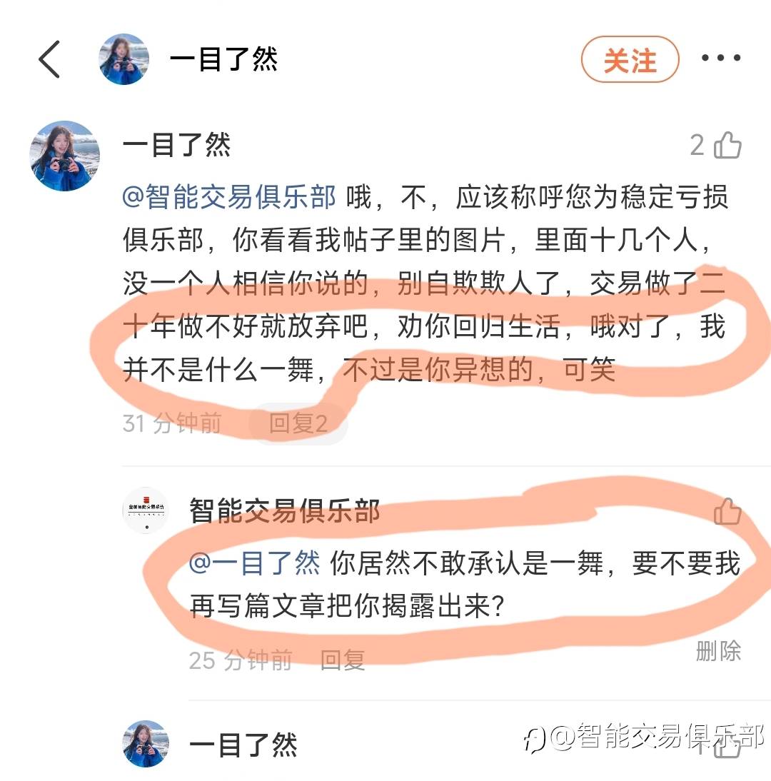 一目了然，不承认自己是最后一舞！
