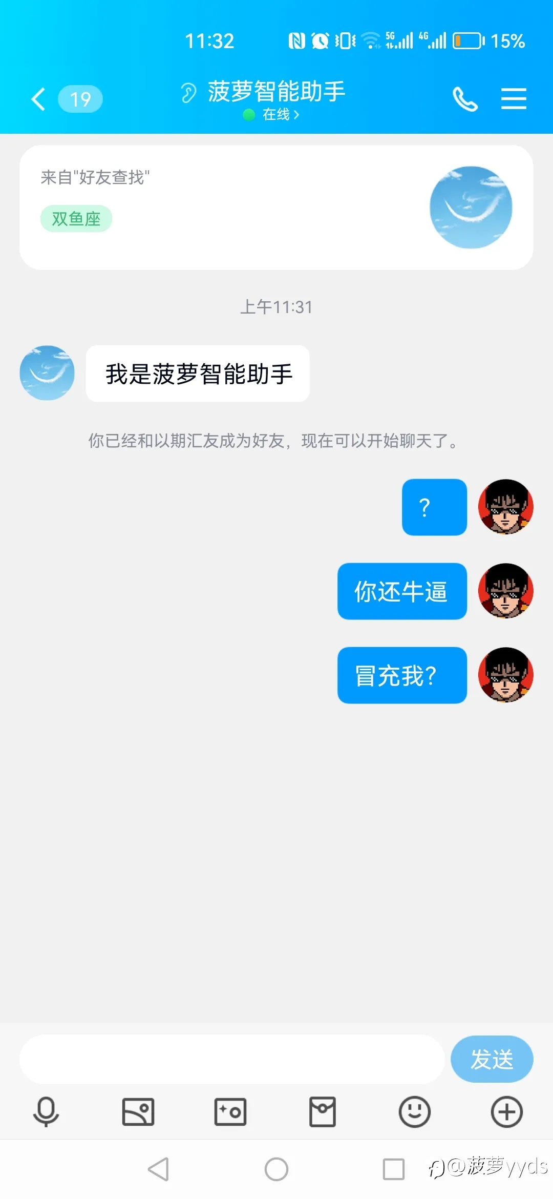 feed image