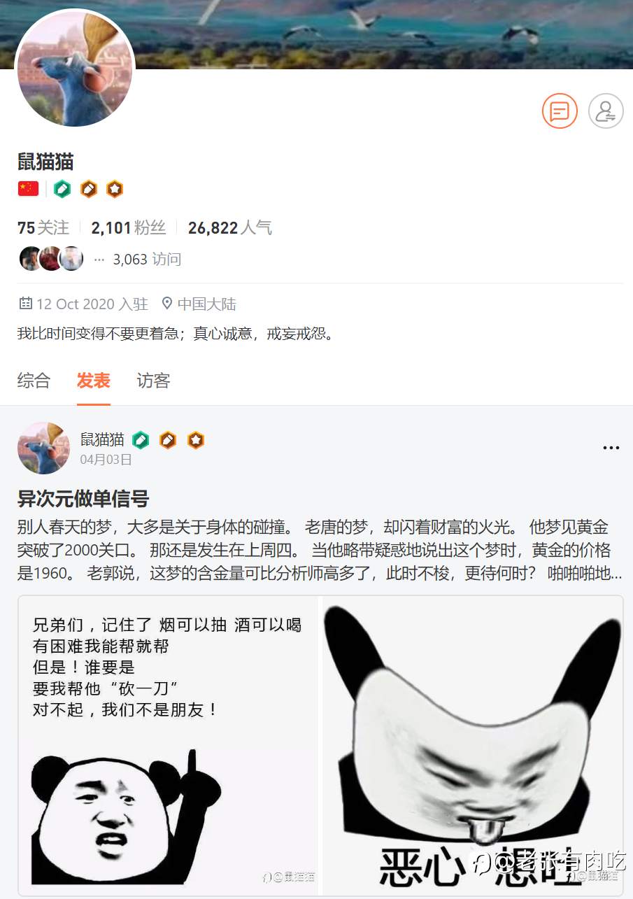 分析尼玛！就是梭哈！激情四射的菜鸡互啄！