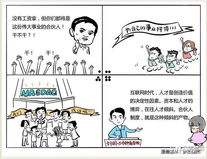机器人打败人类