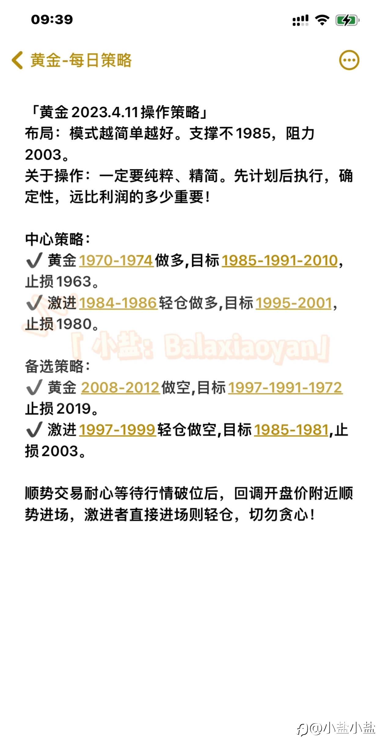 feed-image-0