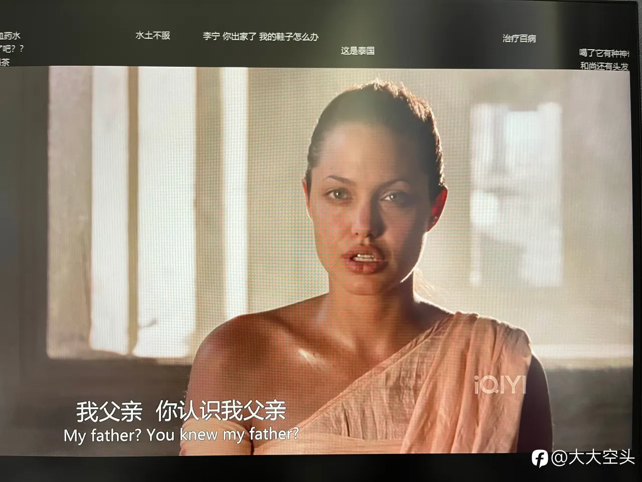 feed image