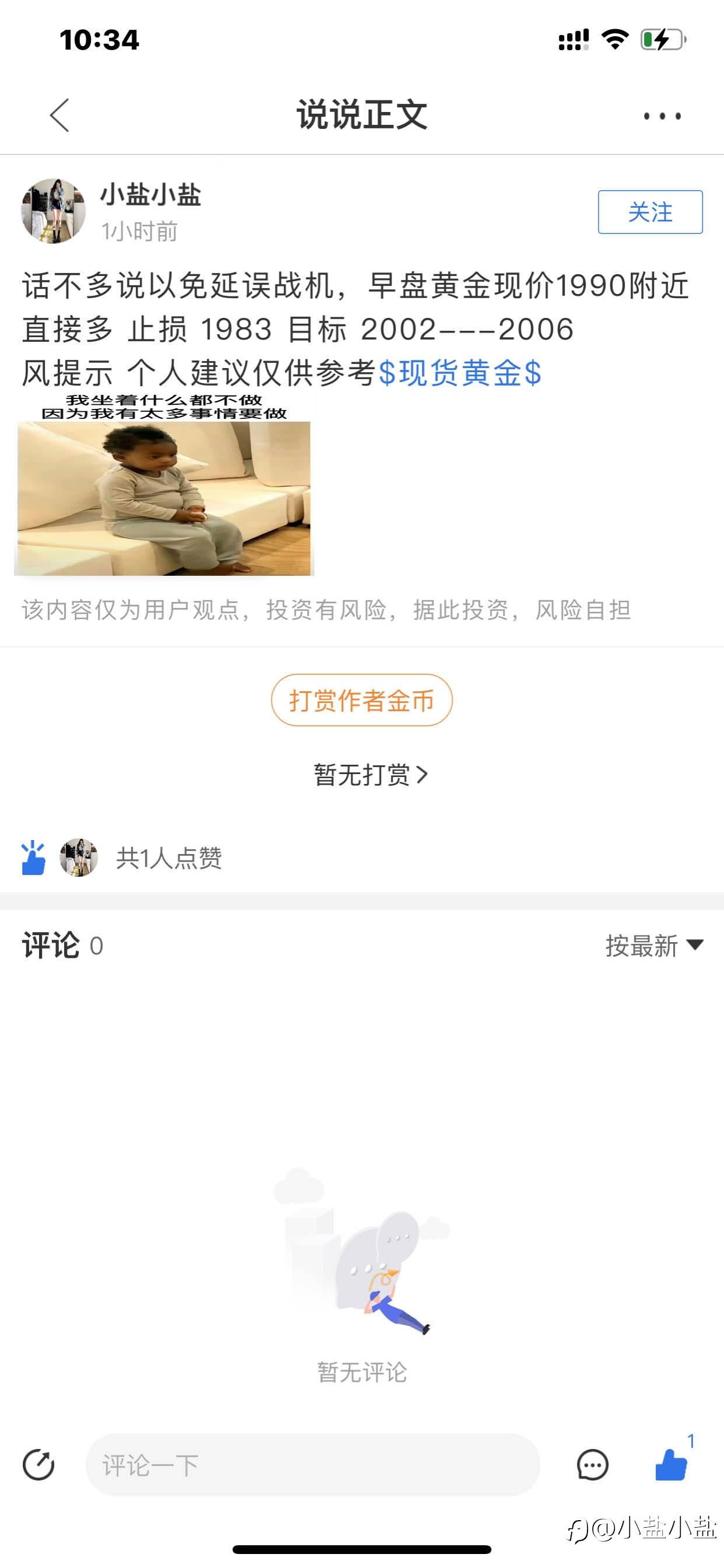 feed-image-1