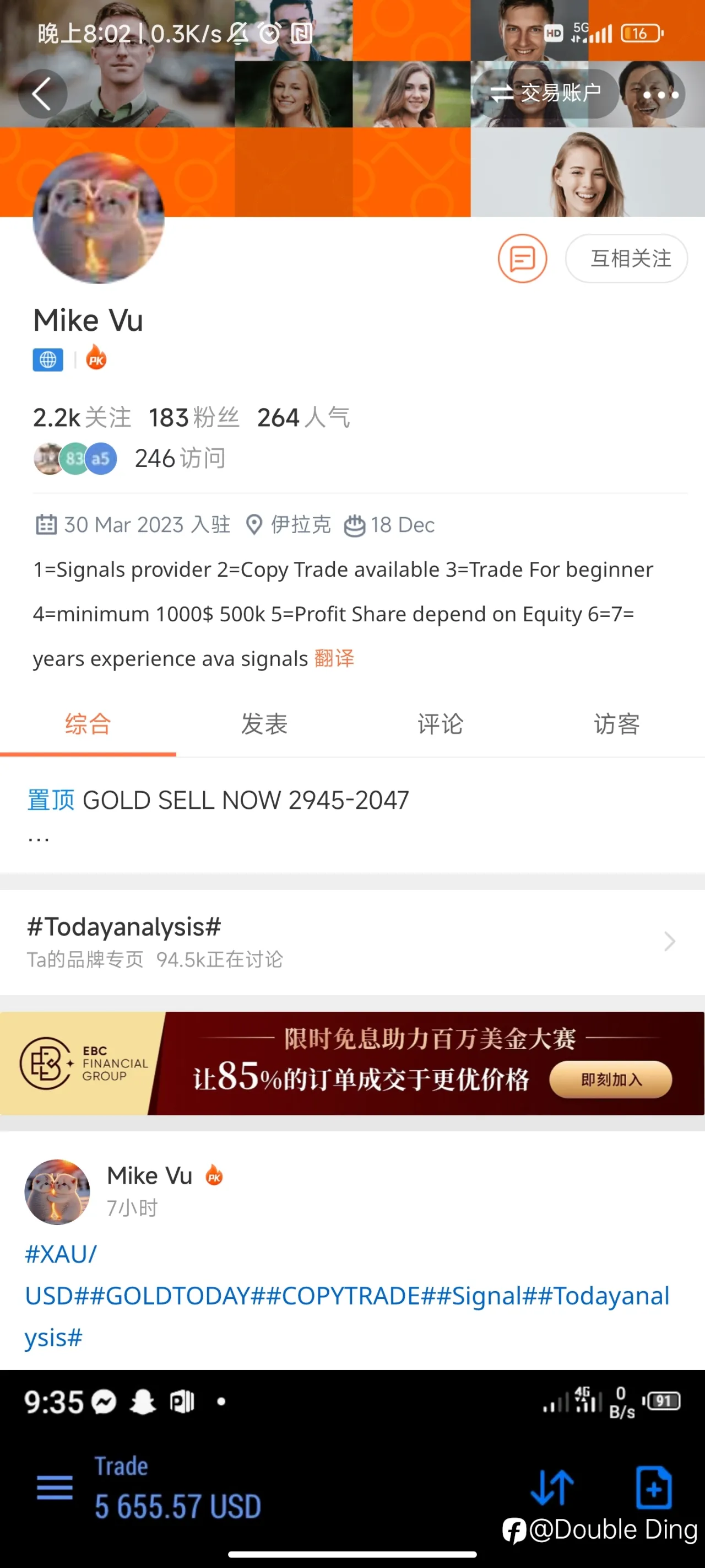 feed image