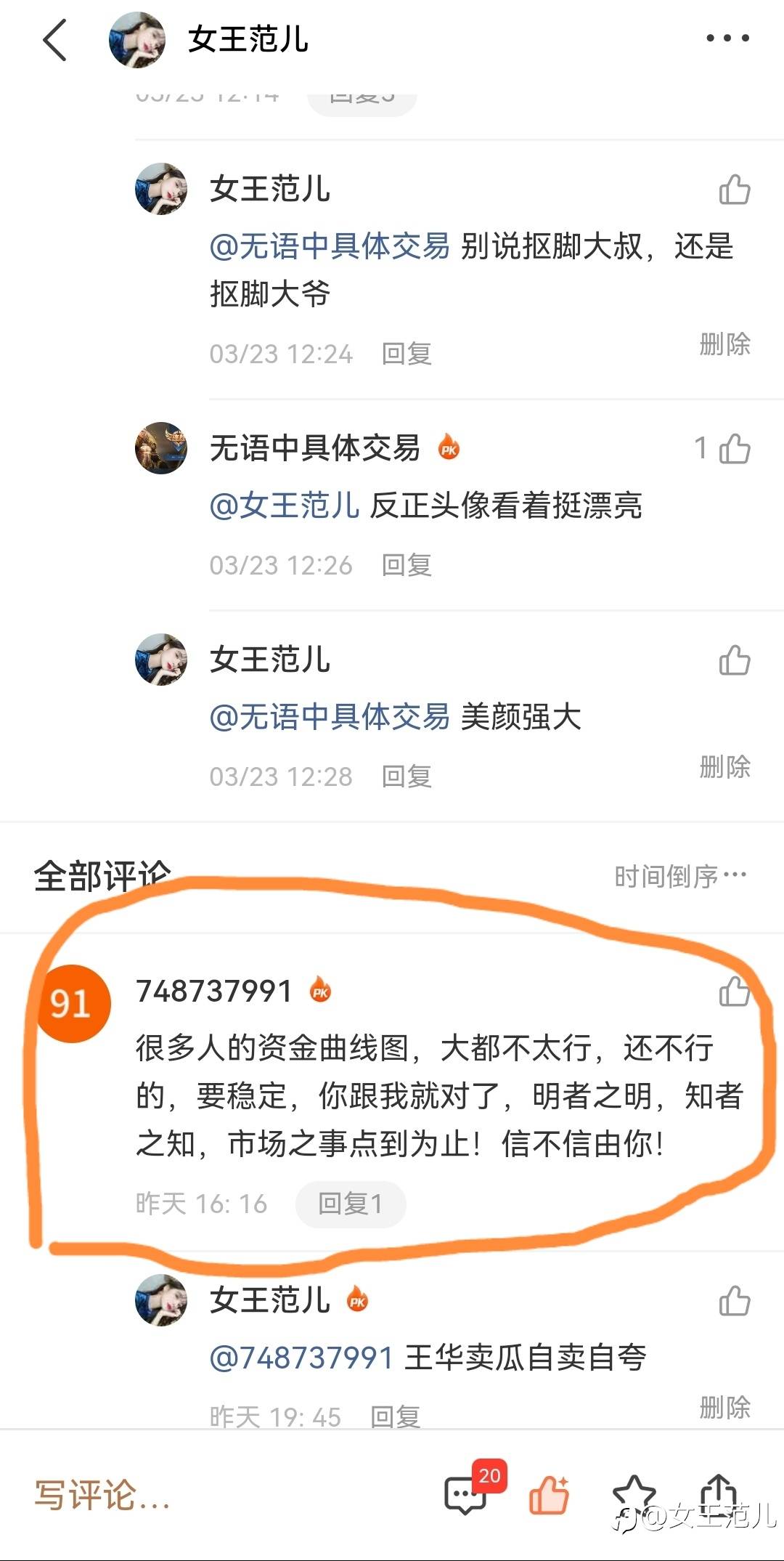 拉人订阅和主动订阅