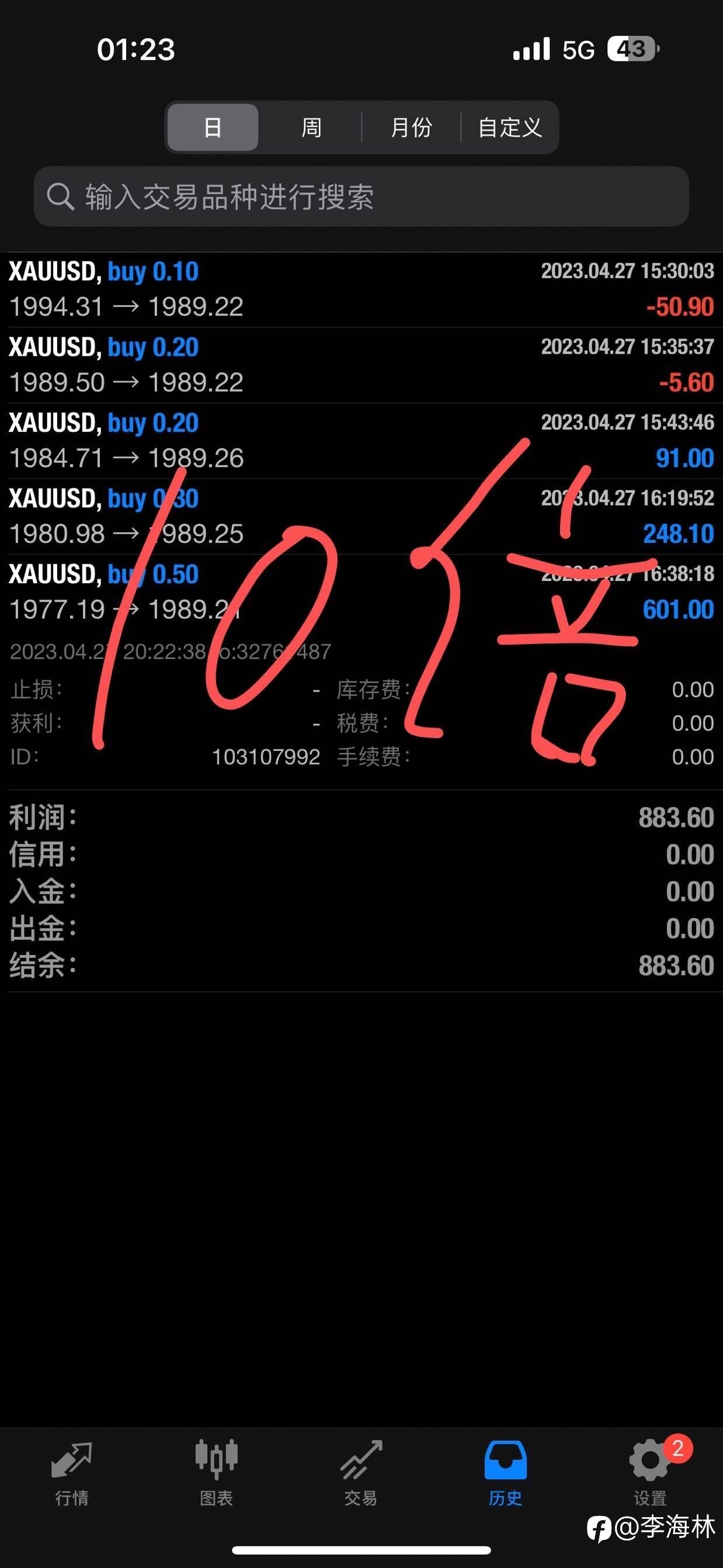 feed-image-3