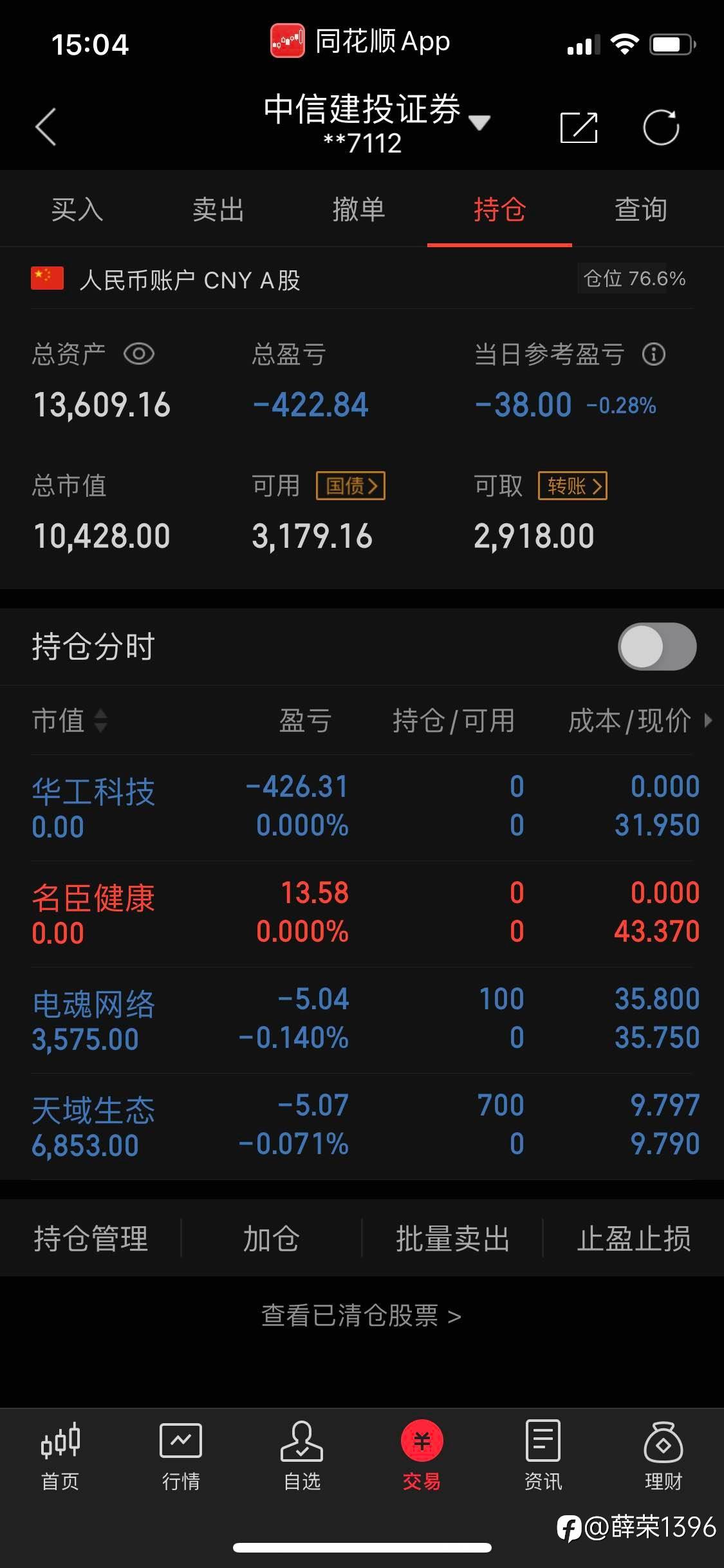 模式内第二三票
