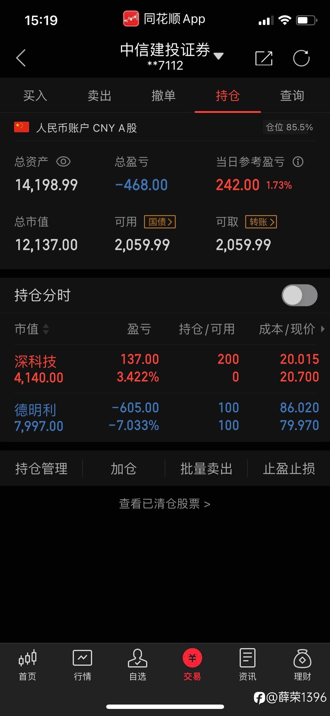 模式第一票：深科技