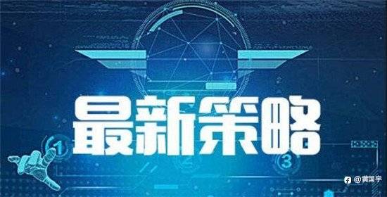 黄国宇：4.18黄金看空思路完美无误，空军扭转战局
