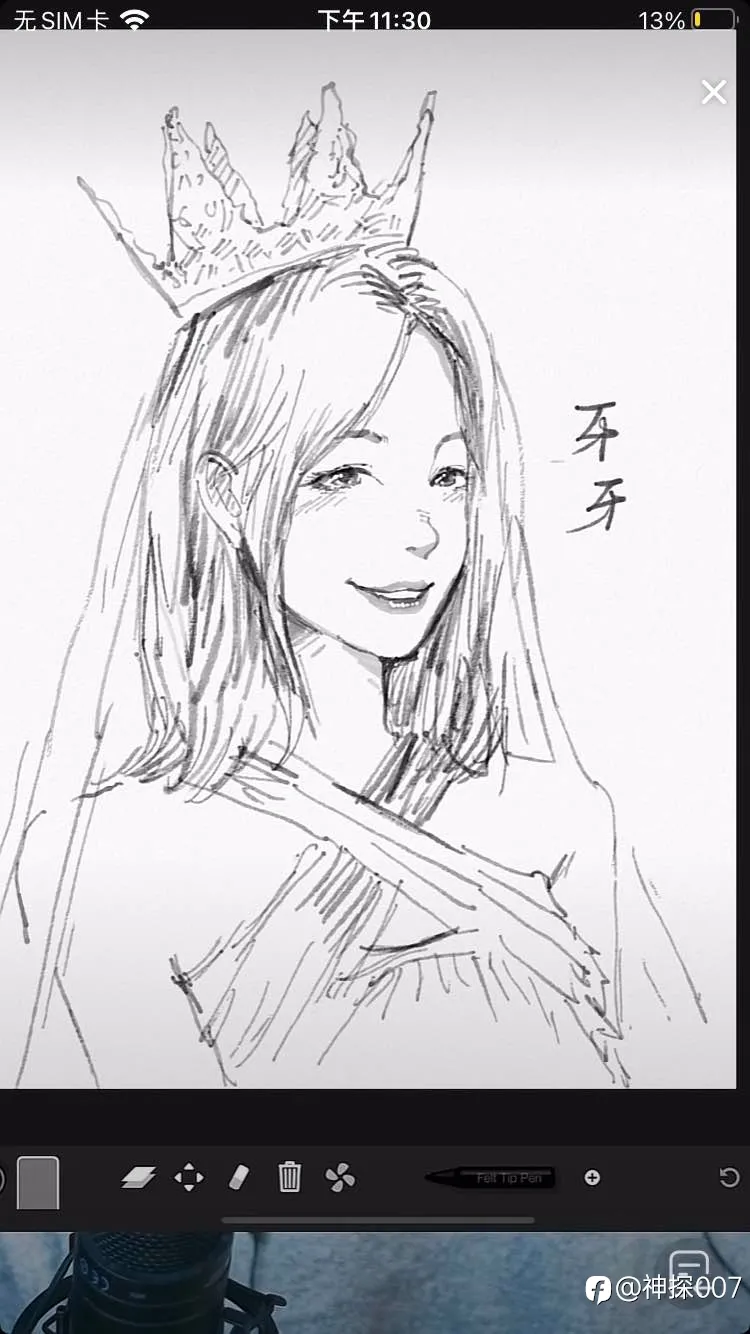 feed image