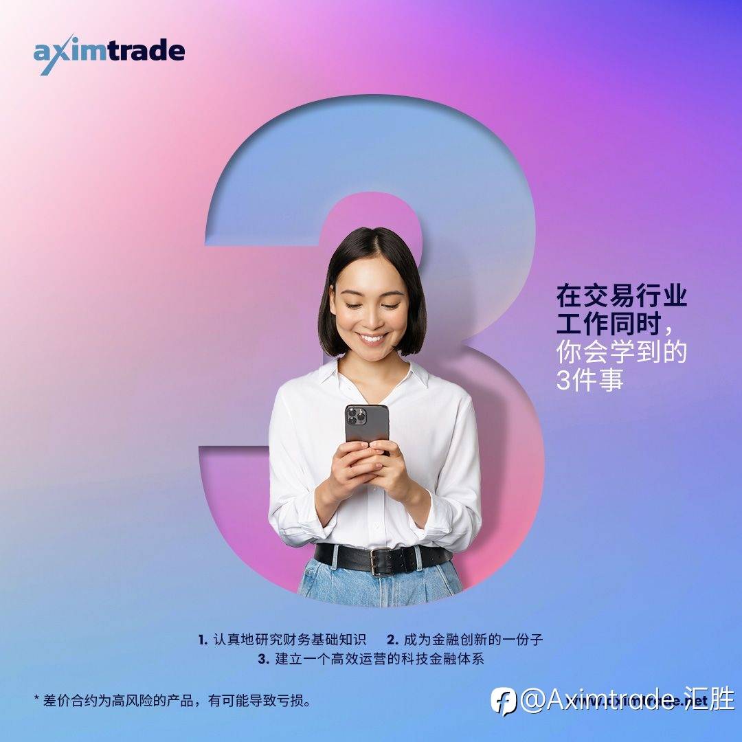 交易模式：盘点4种外汇交易者风格，而你属于哪一类型？