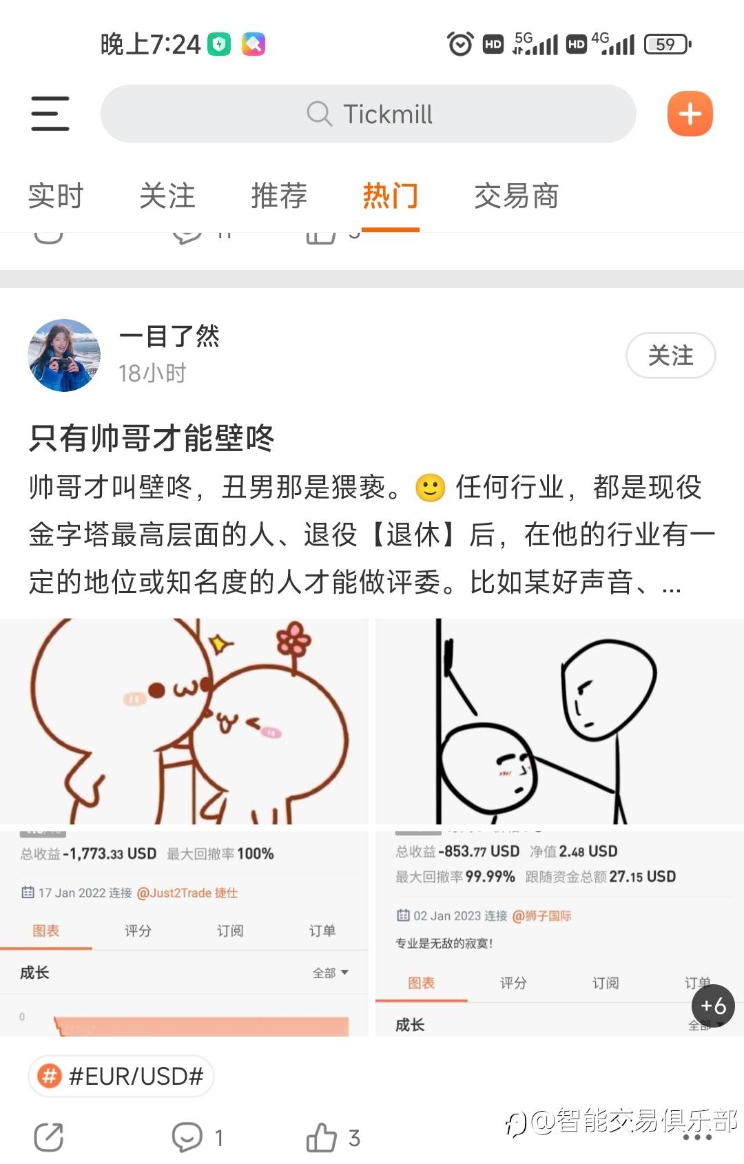 一目了然，你就是最后一舞