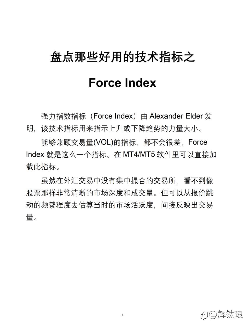 Force Index