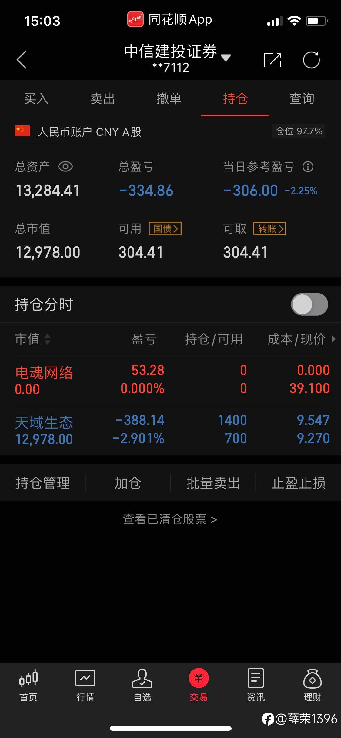 不出意外的我又出意外了