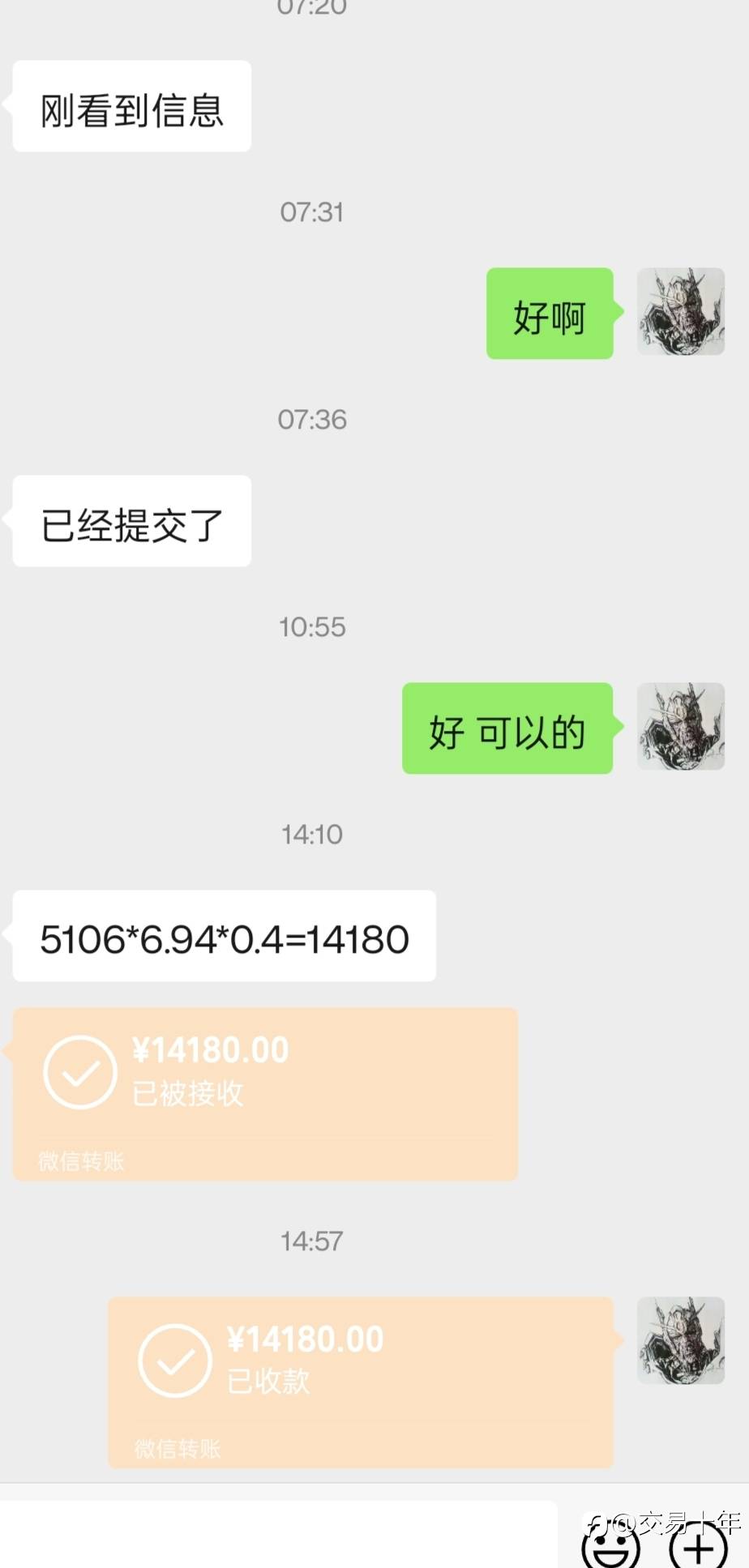 feed-image-1