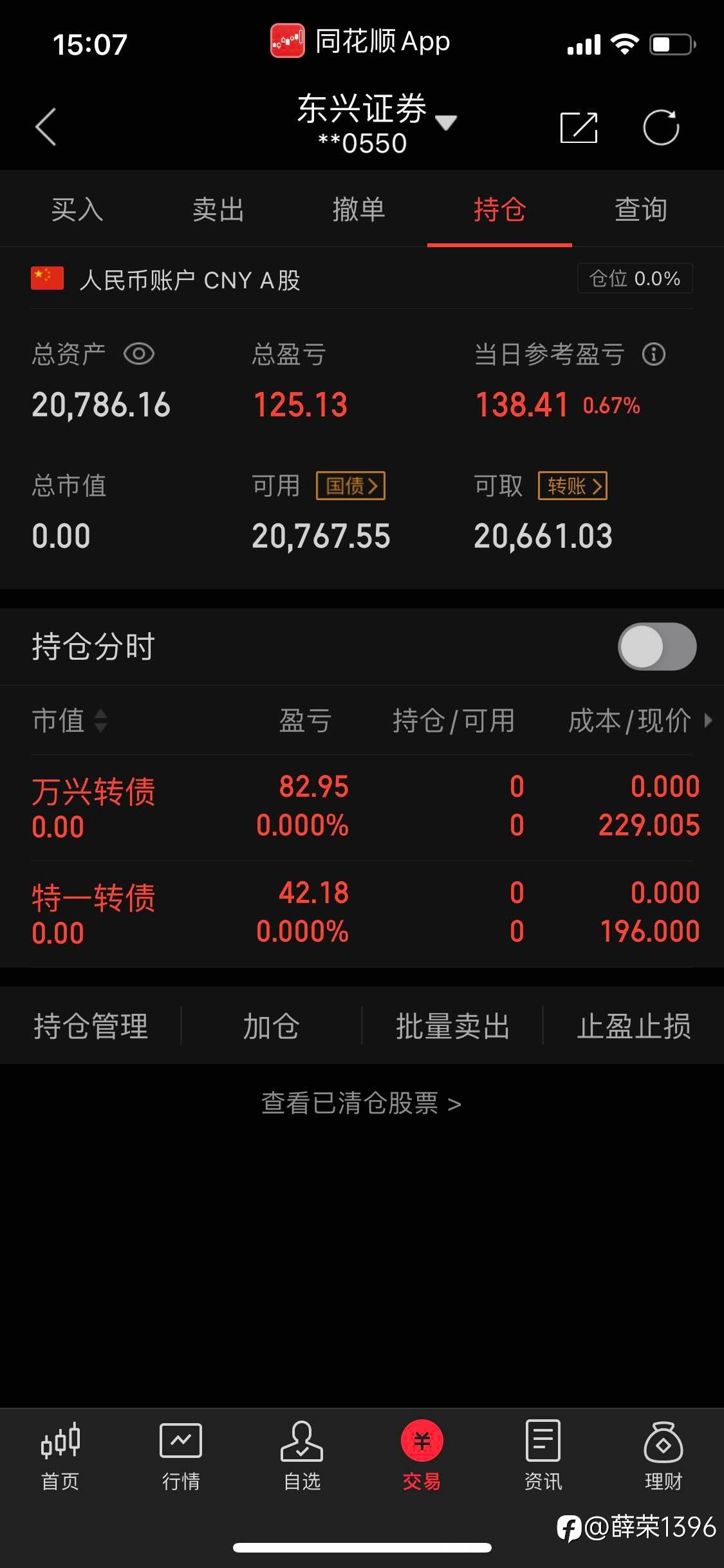 2w可转债第三天4%