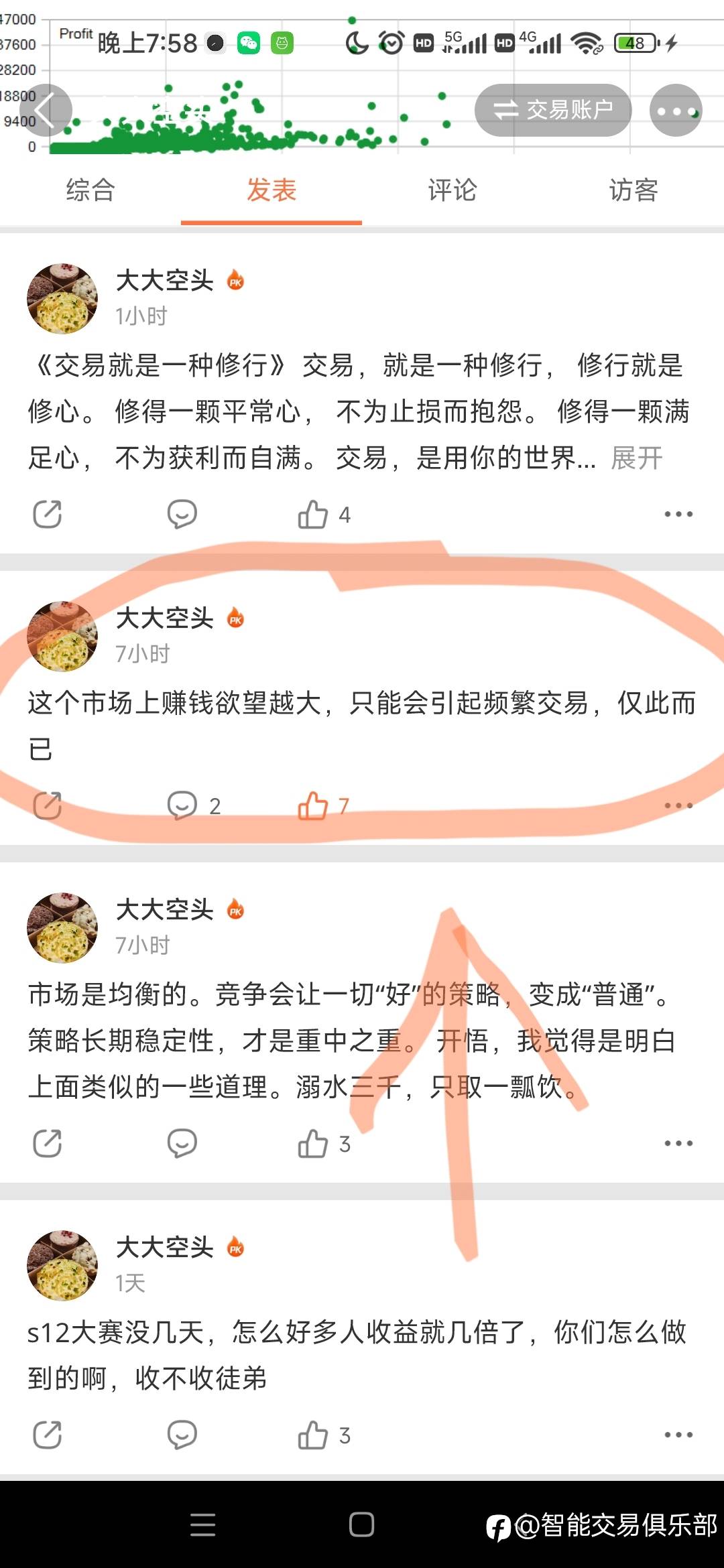 仅此而已！