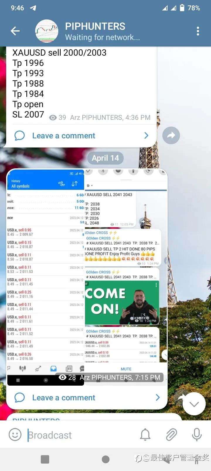feed image