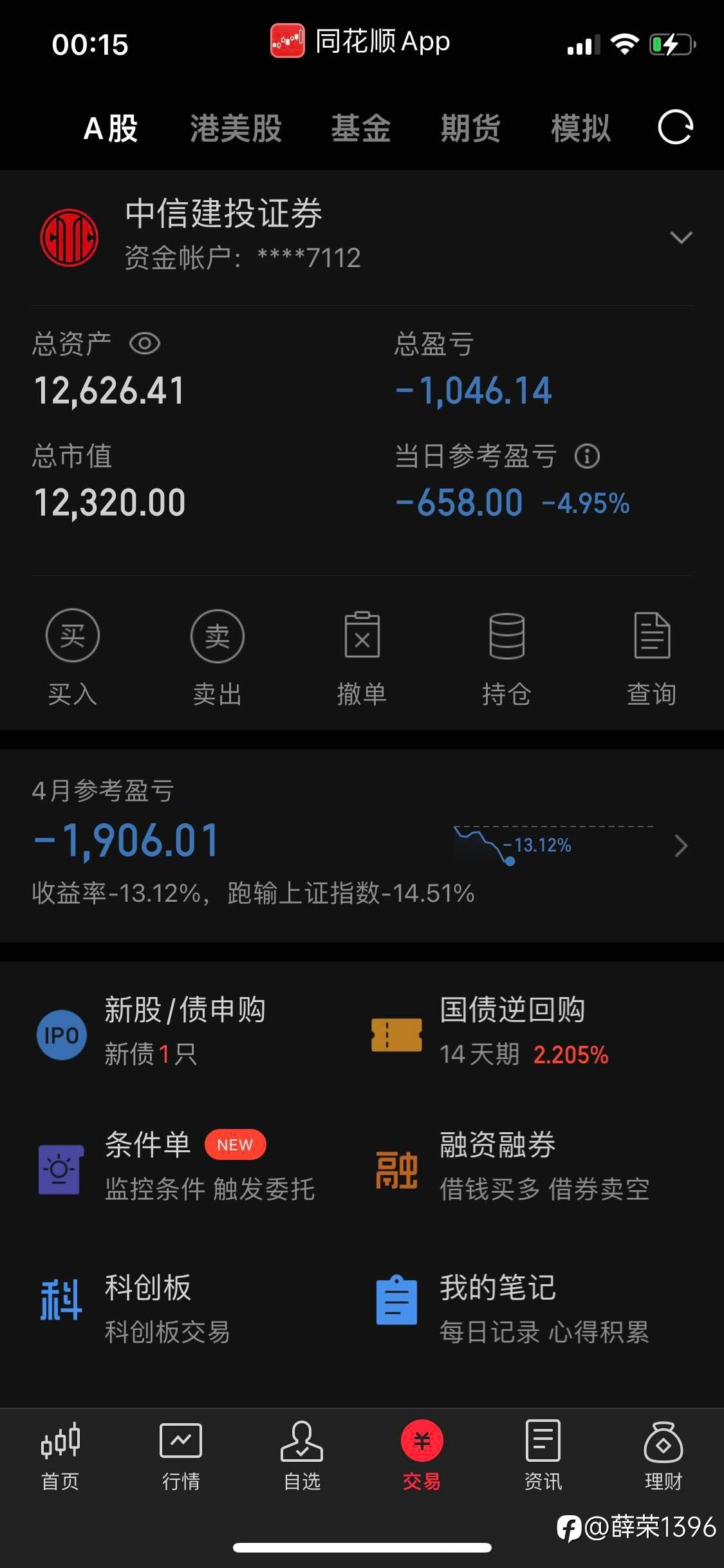 麻了麻了