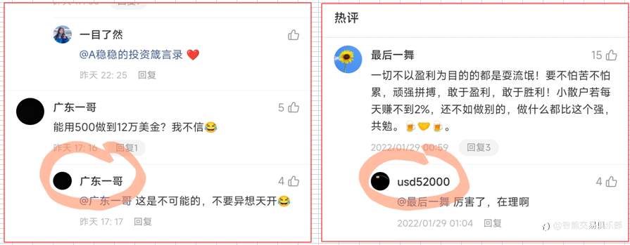 【警告】最后一舞换了马甲又来了！