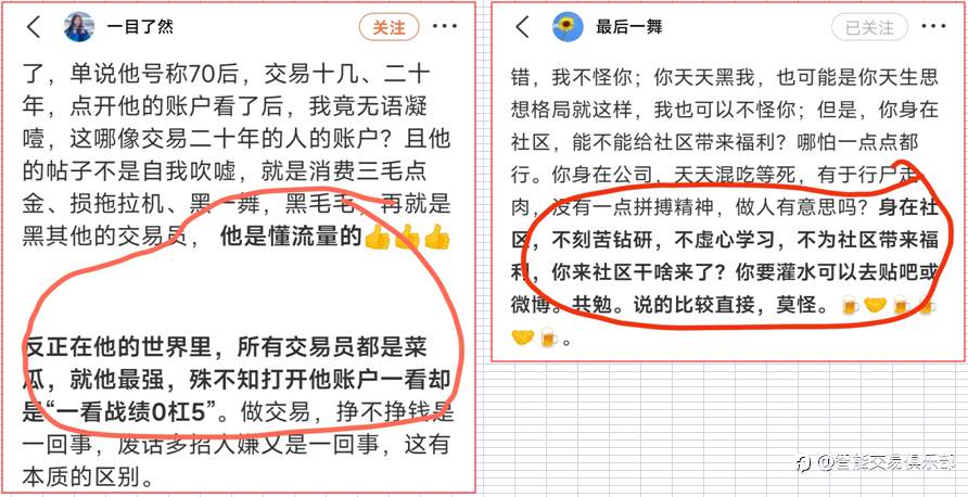【警告】最后一舞换了马甲又来了！