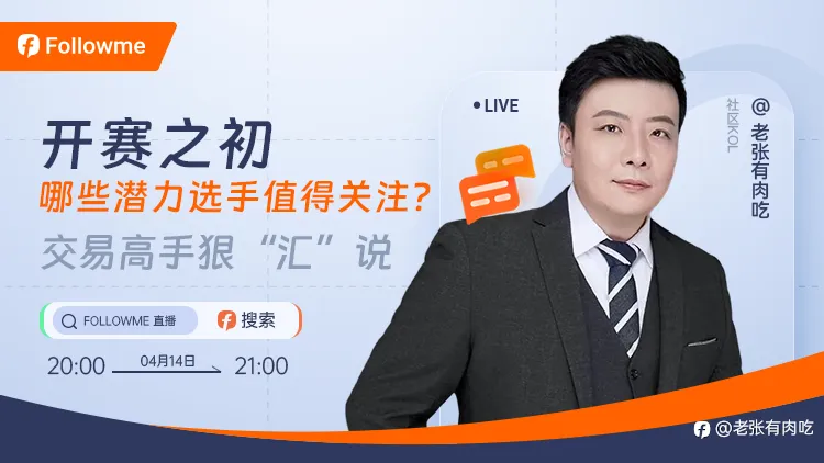 分析尼玛！就是梭哈！激情四射的菜鸡互啄！
