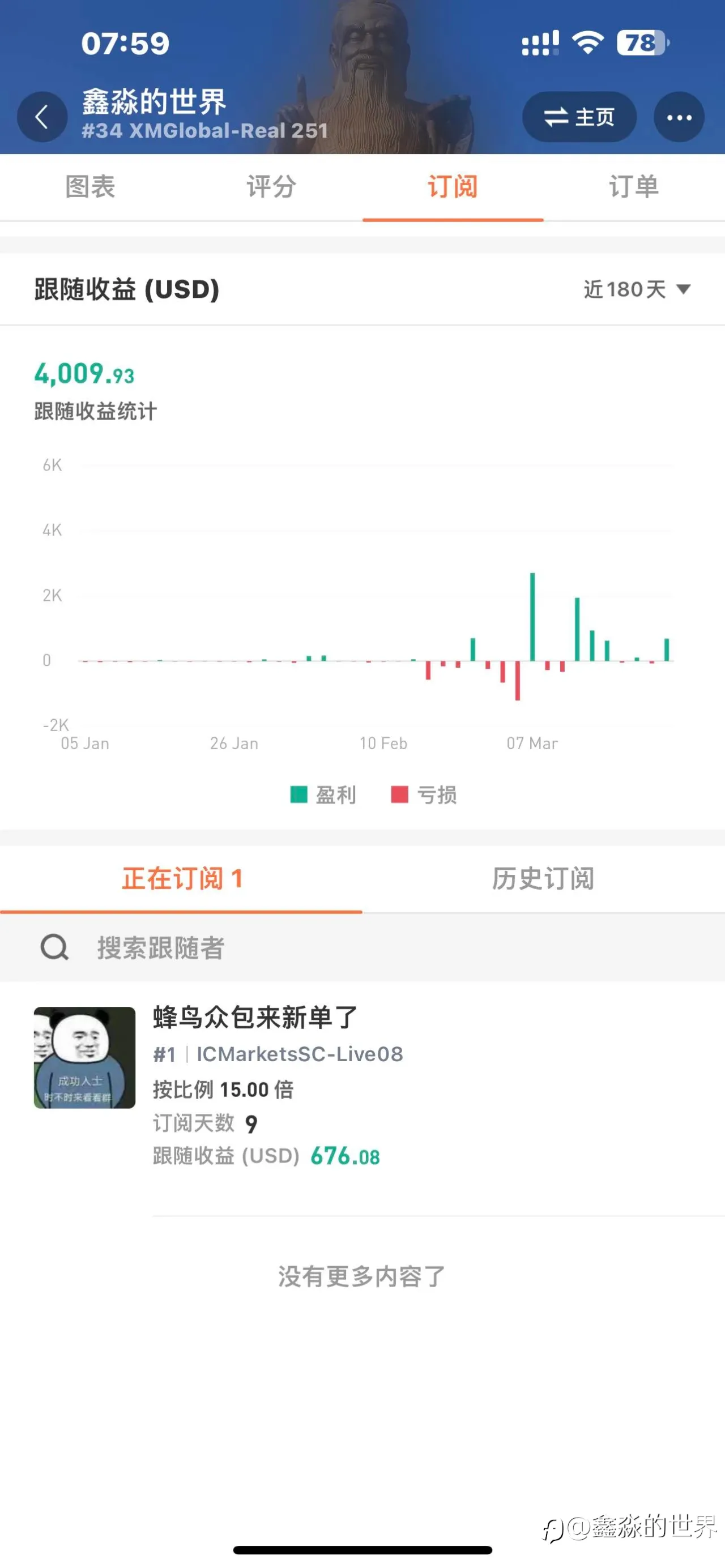 听人劝吃饱饭，听我的都爆赚了……