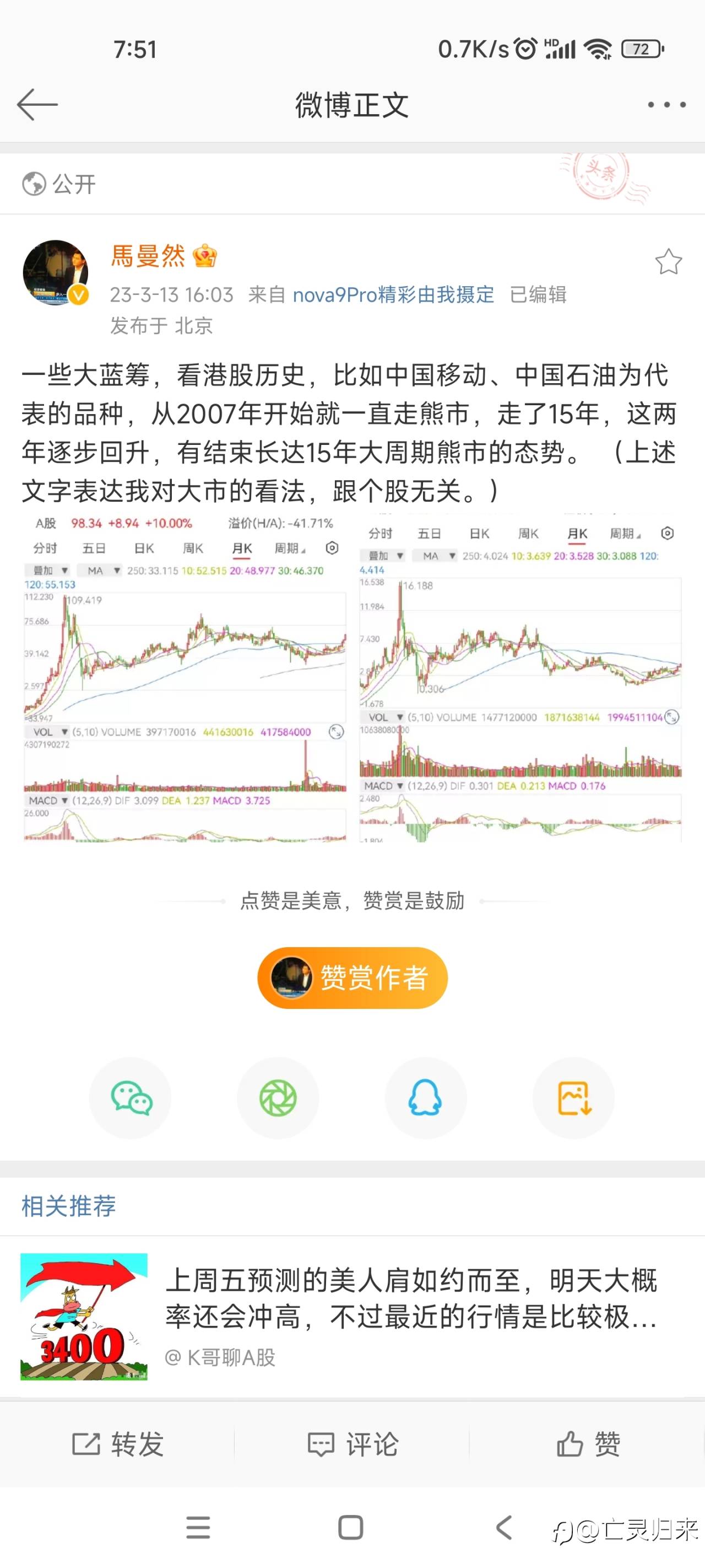 feed-image-1