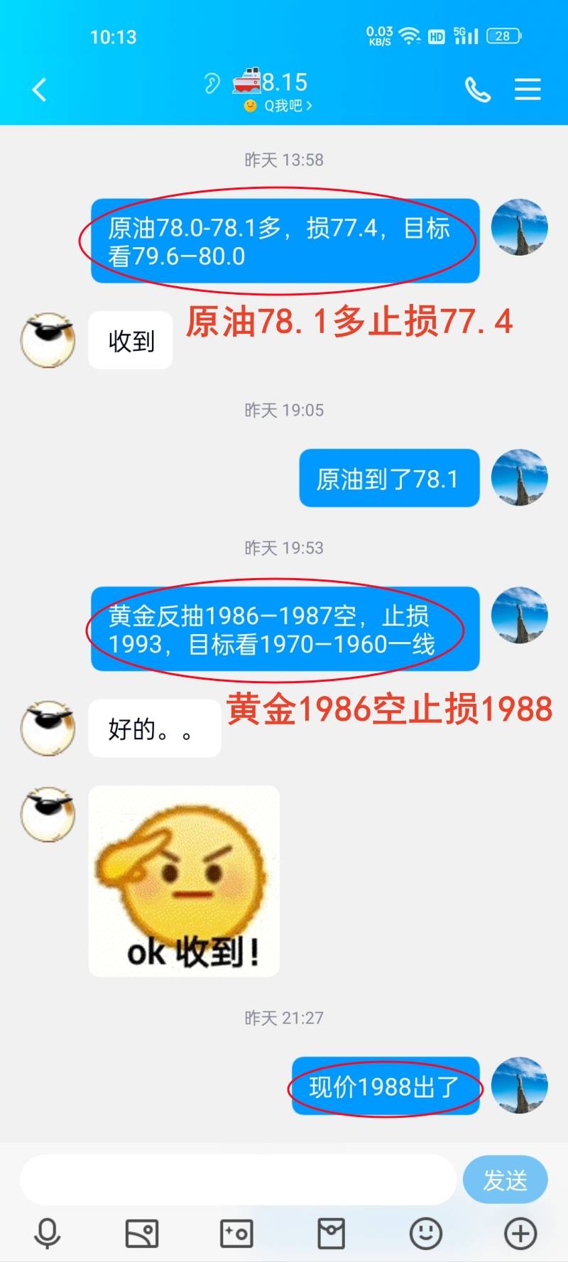 万锦晟4.26黄金走势分析，黄金震荡洗盘高位还需空！