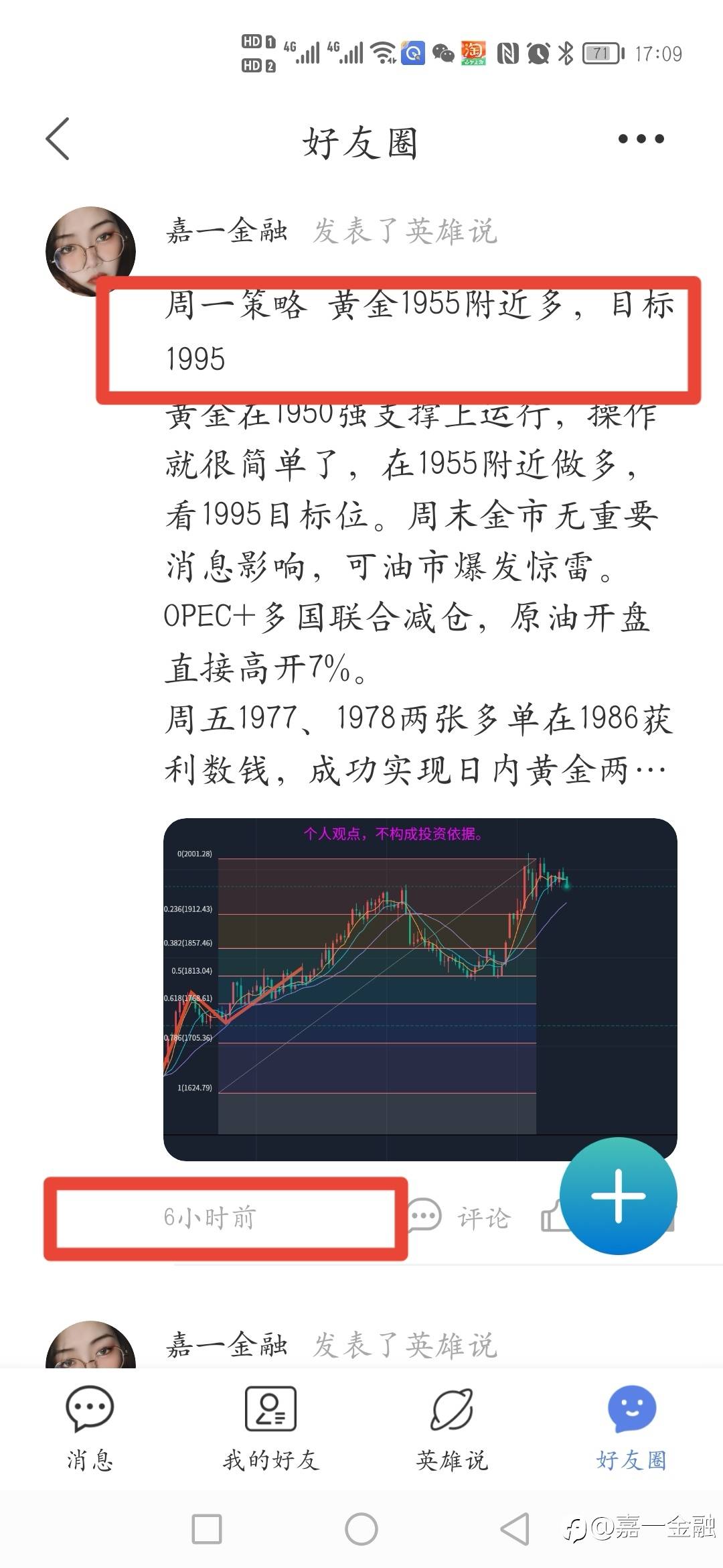 稳稳的幸福