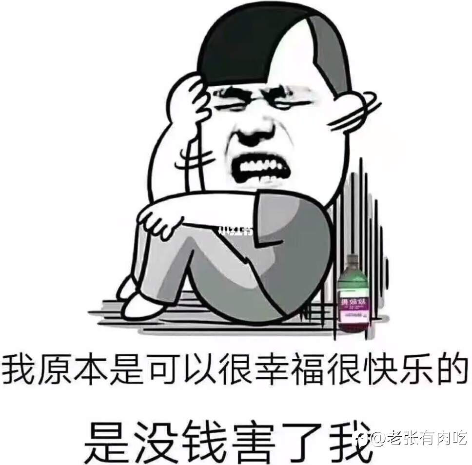 分析尼玛！就是梭哈！激情四射的菜鸡互啄！