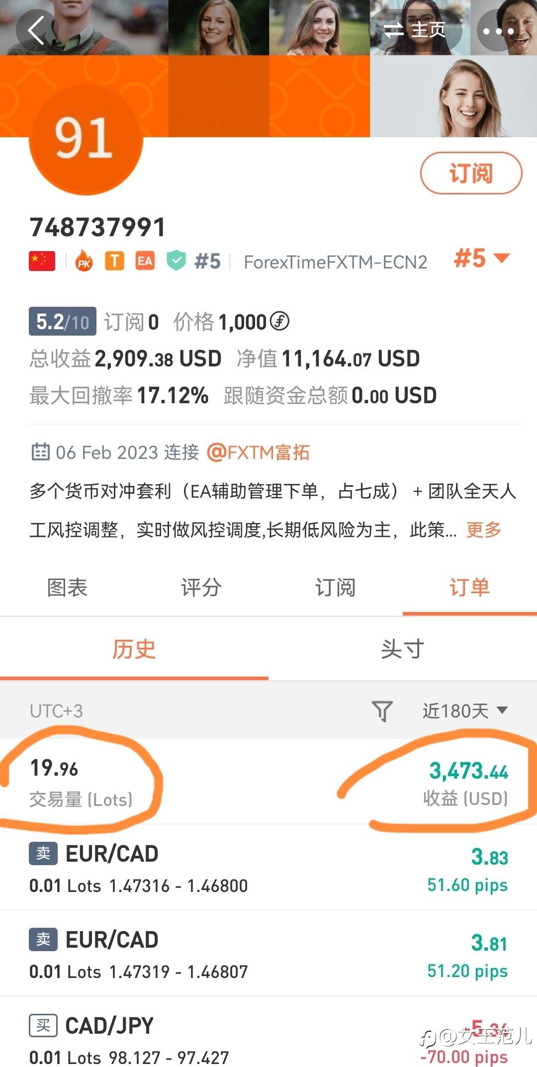 拉人订阅和主动订阅