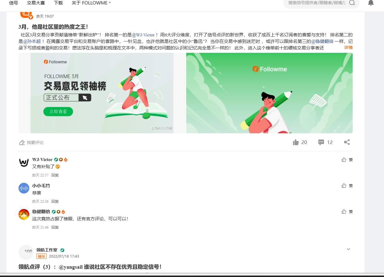 信号鉴赏之——yangsail（优质信号！！！）