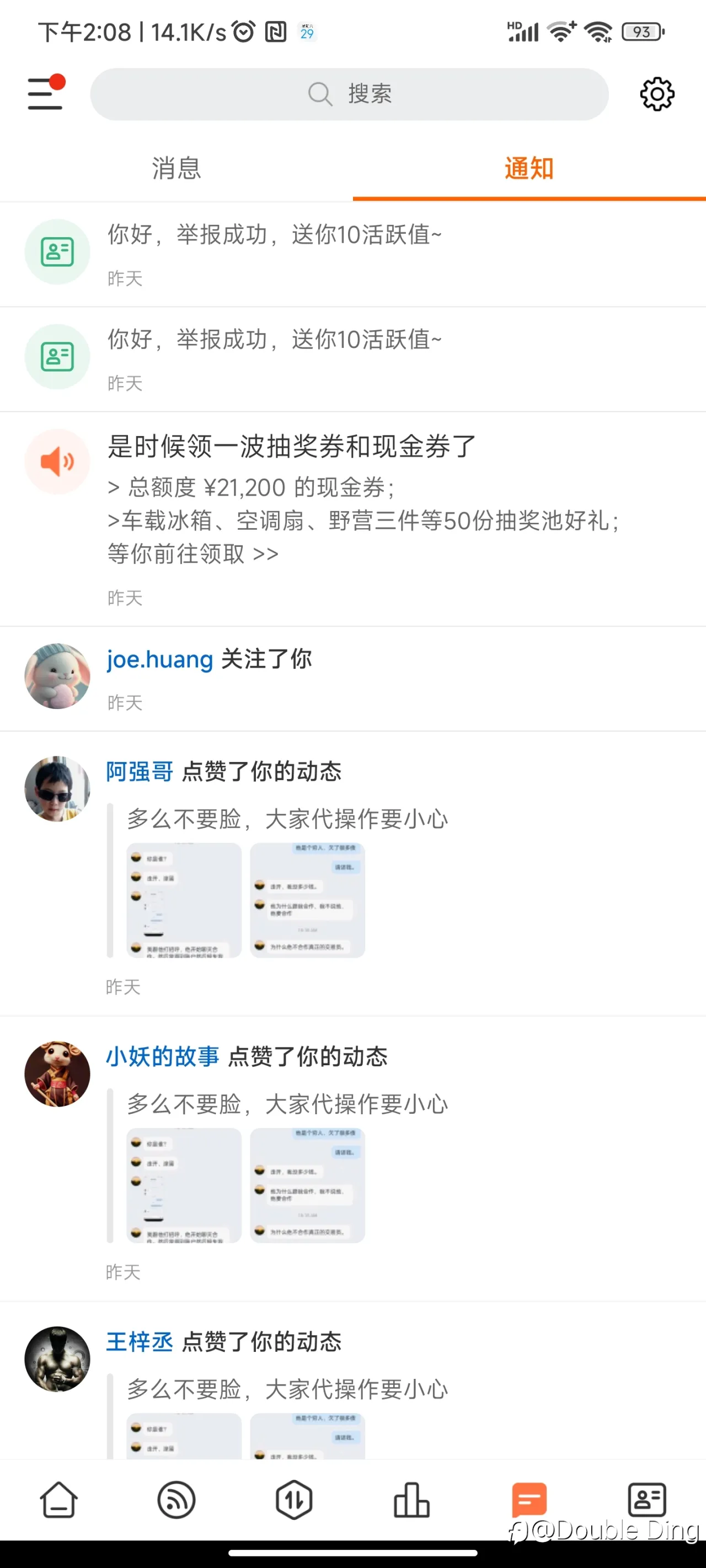 feed image