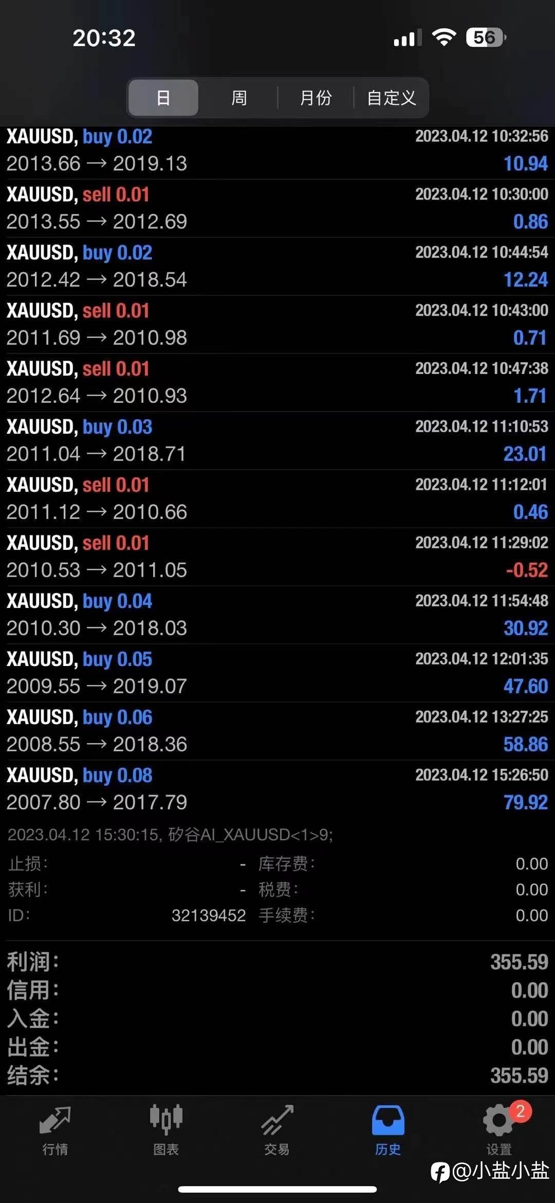 feed-image-2