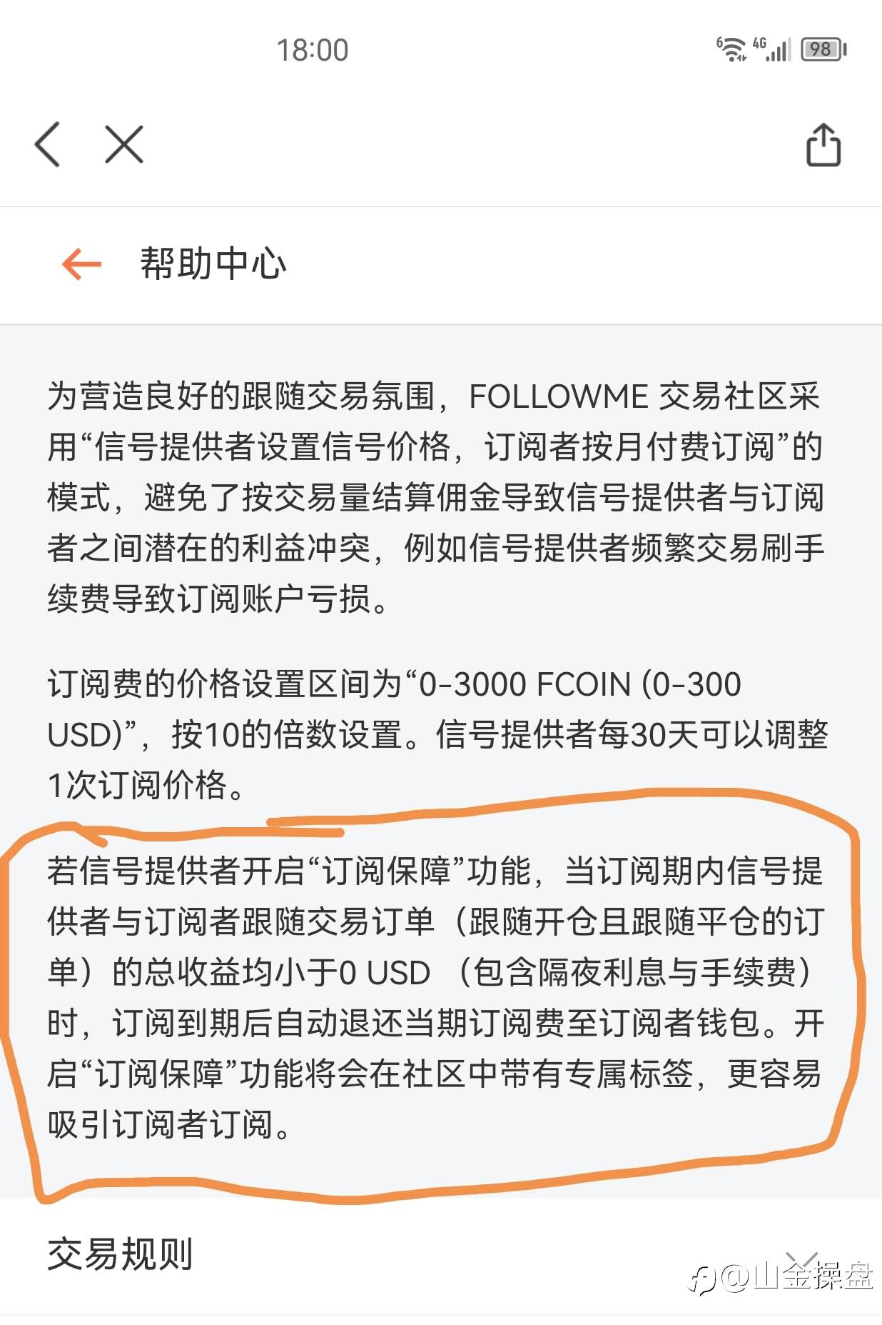 feed-image-2