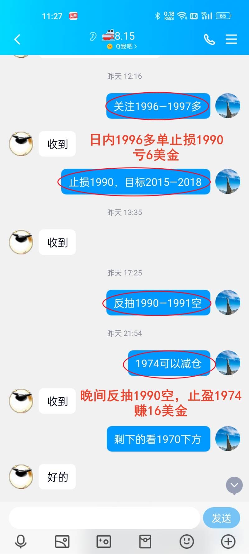 万锦晟4.23周评：黄金交易盈利不菲，下周黄金有放量下跌！