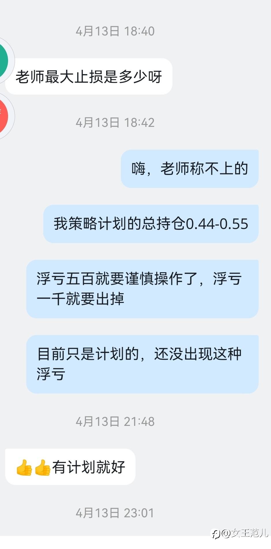 选择信号就要相信的去跟