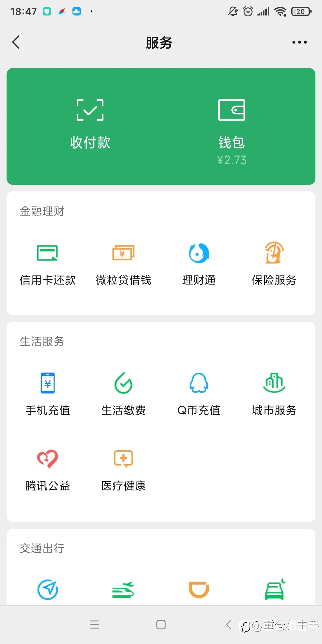 身无分文，最后1美金翻身，看来技术加运气还是有用的。