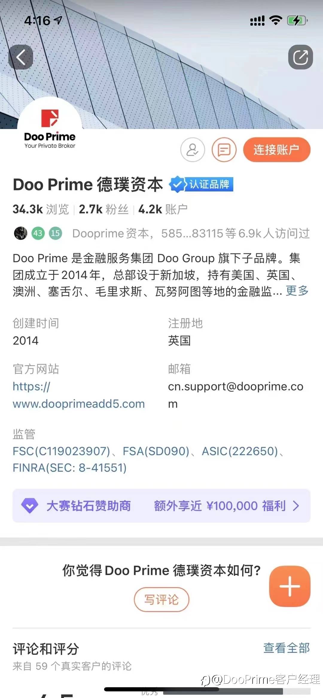feed image