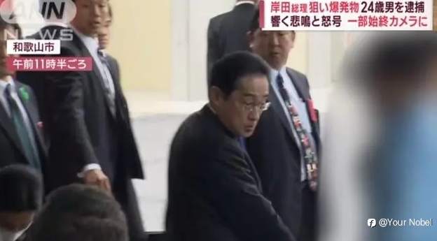 日本又发生（前）首相遇袭事件！下一个山上徹也？