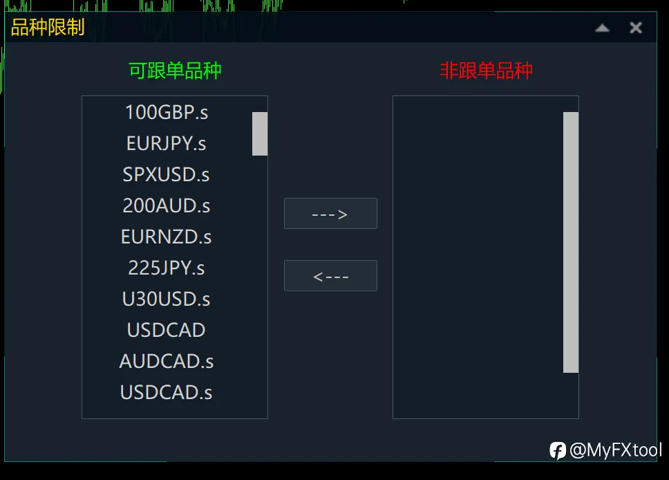 API更新加入品种限制功能