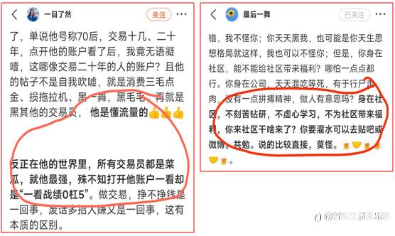 一目了然，不承认自己是最后一舞！