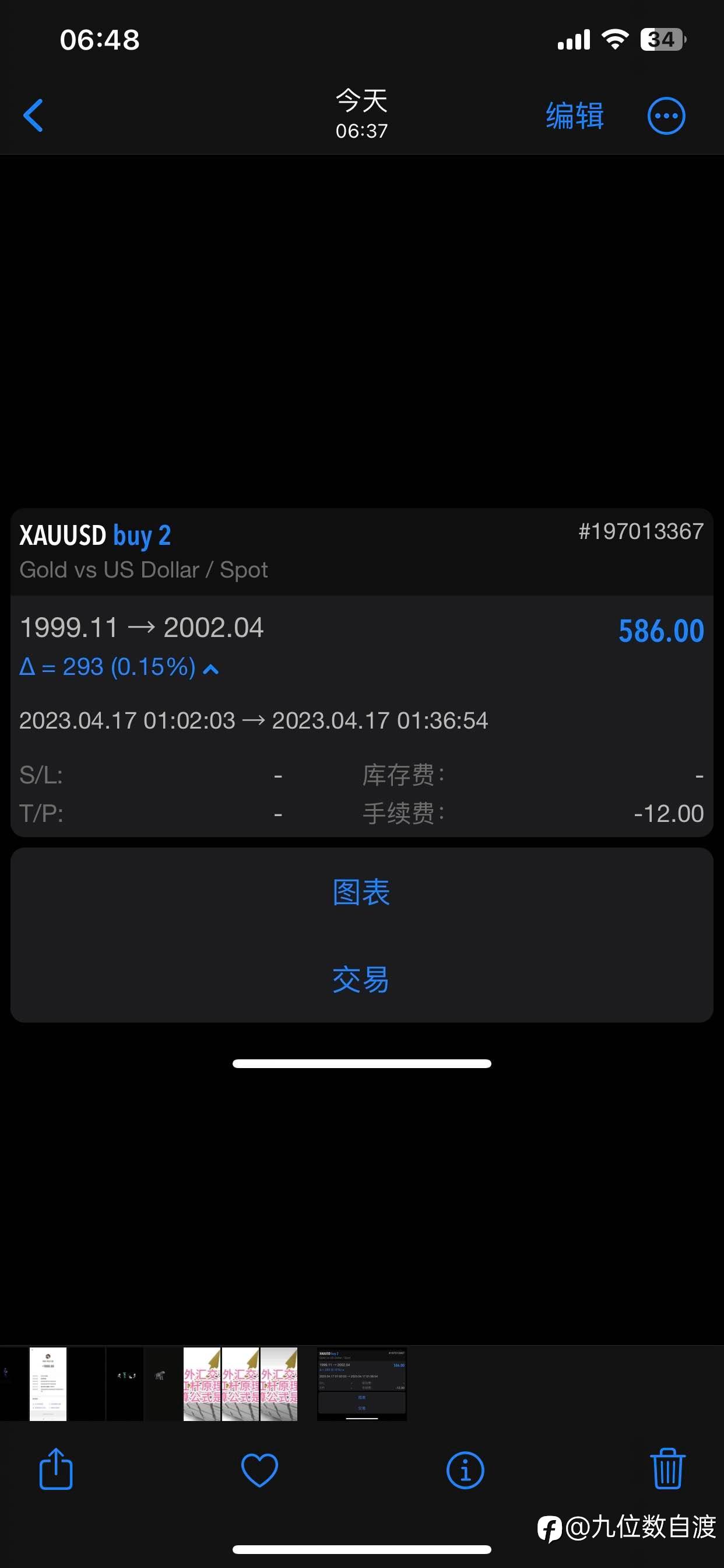 feed-image-0