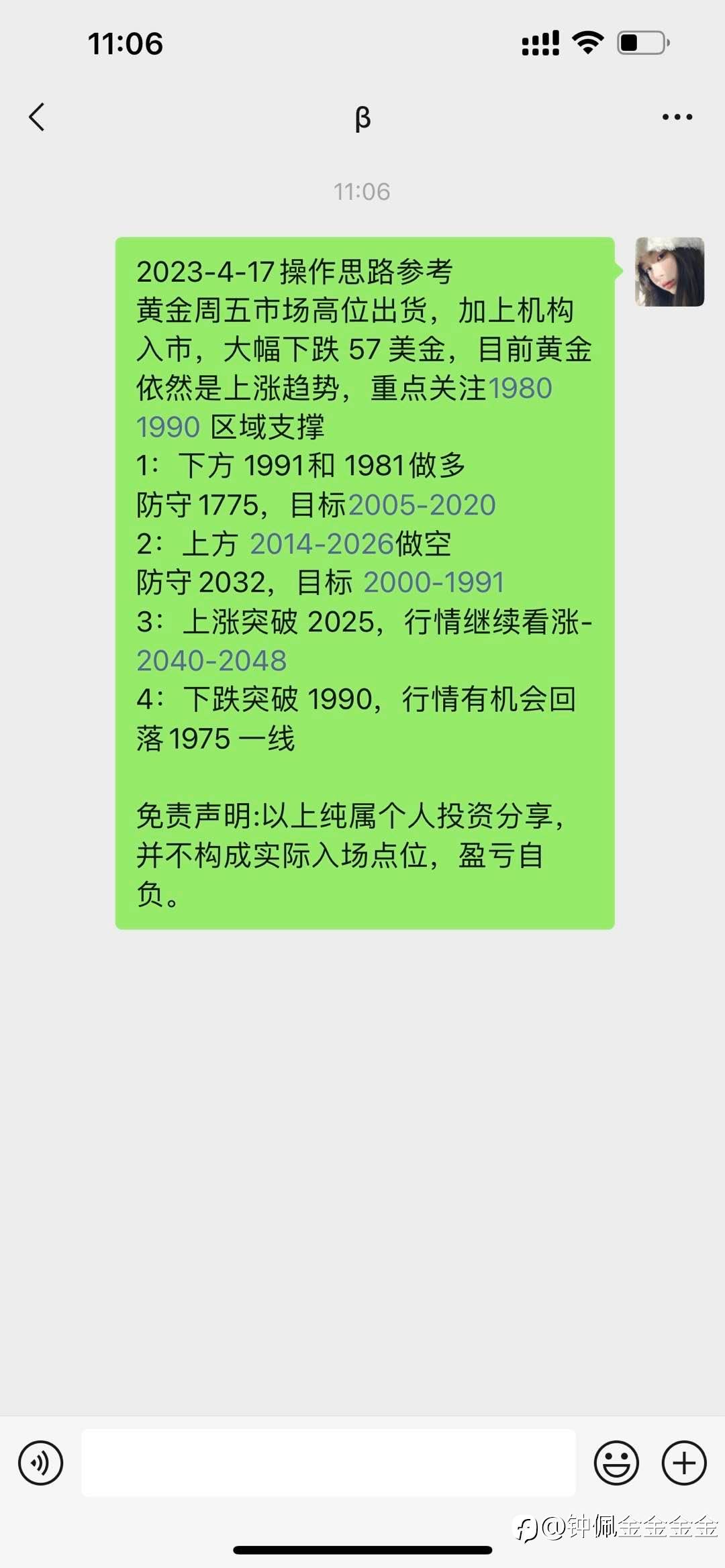 feed image